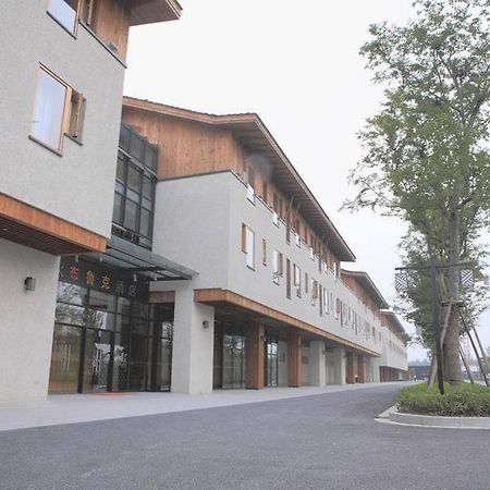 Brook Hotel 항저우 외부 사진