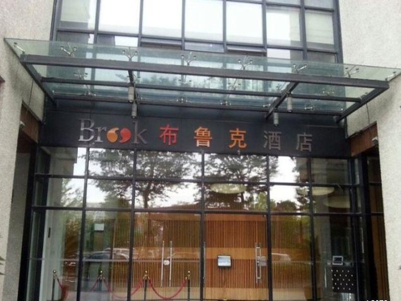 Brook Hotel 항저우 외부 사진